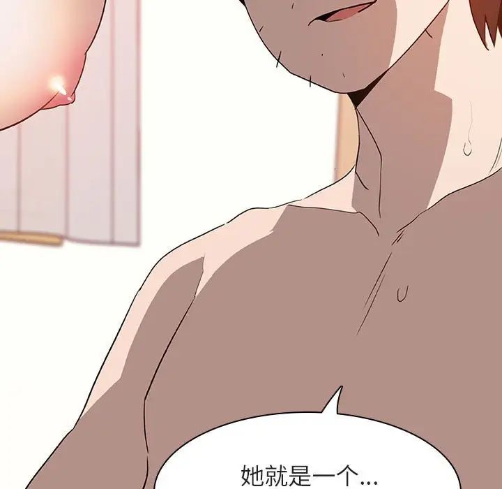 與上司的密約第13話