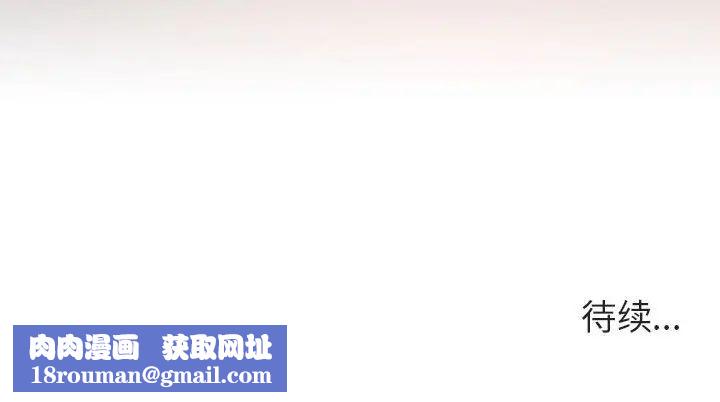 與上司的密約第13話