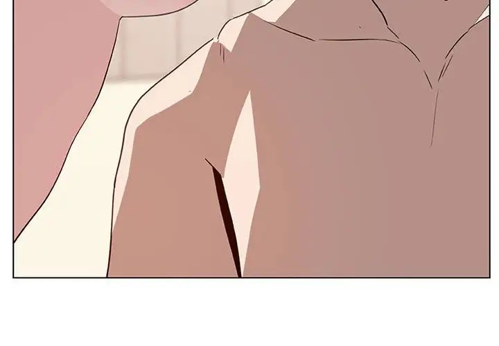 與上司的密約第14話