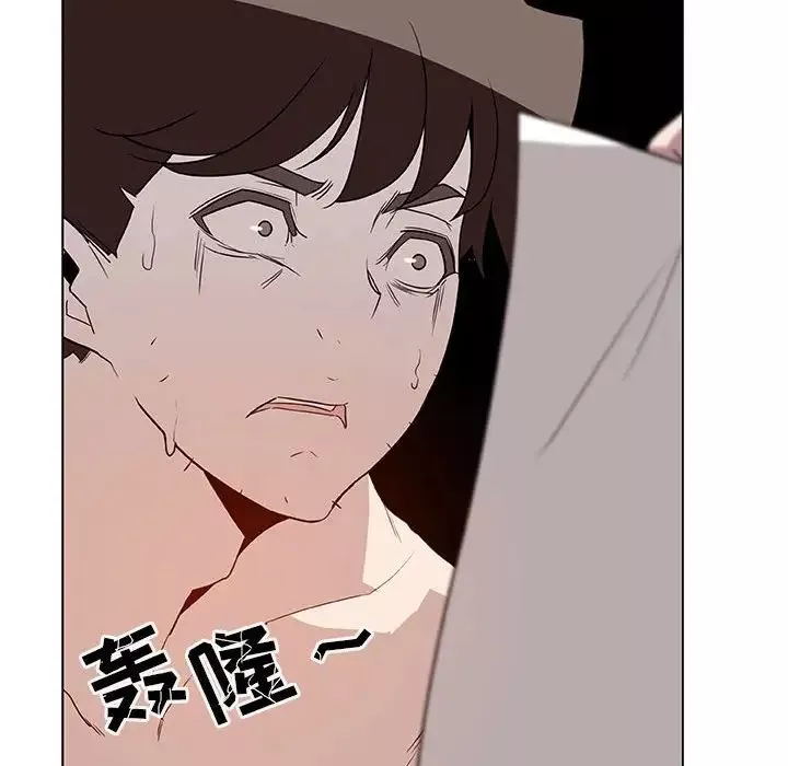與上司的密約第14話