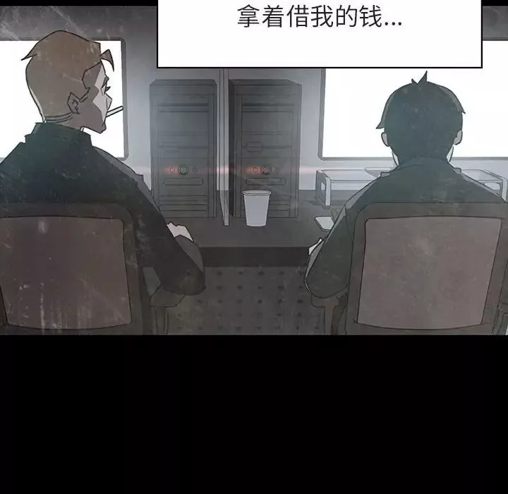 與上司的密約第14話