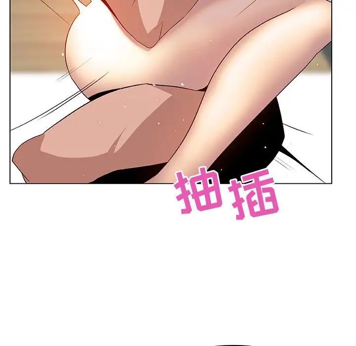 與上司的密約第14話