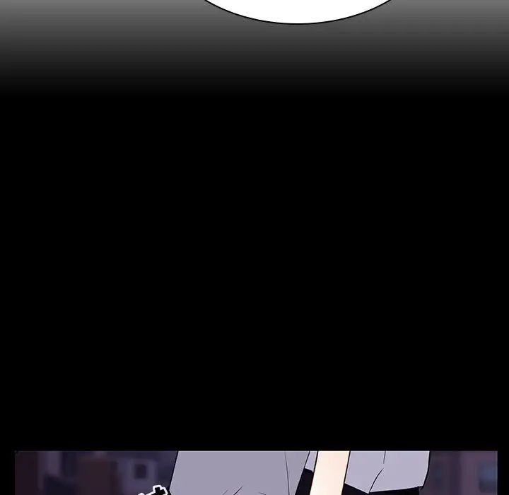 與上司的密約第14話