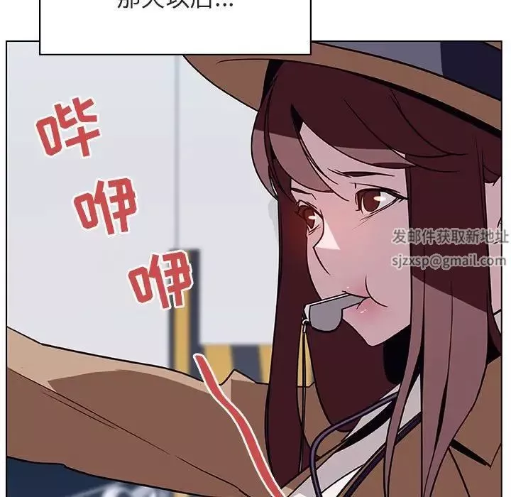 與上司的密約第14話