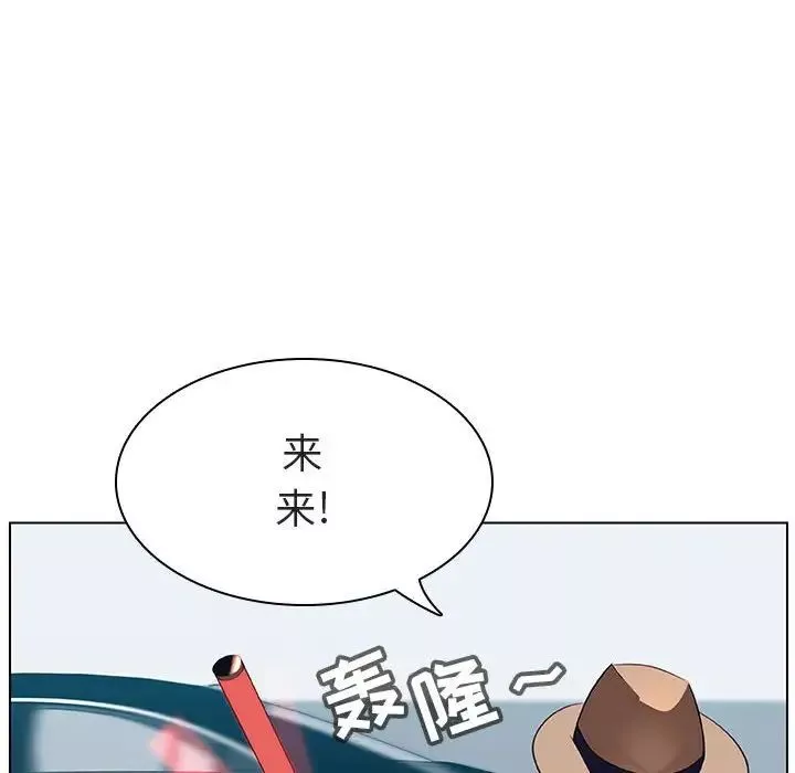 與上司的密約第14話