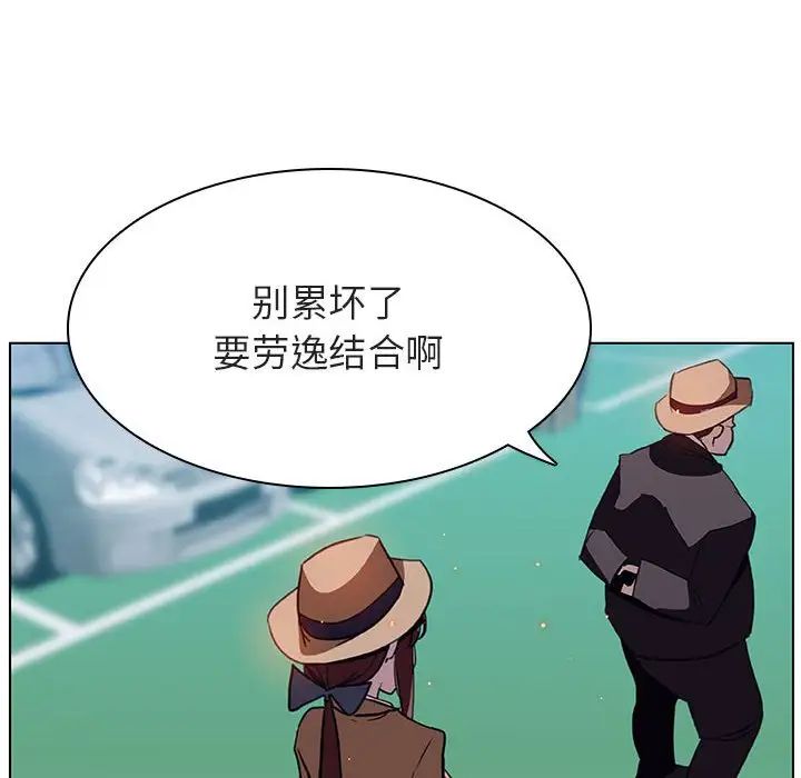 与上司的密约第14话