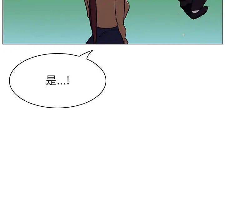 与上司的密约第14话