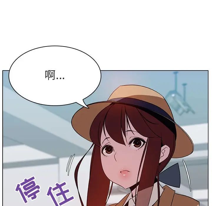 與上司的密約第14話