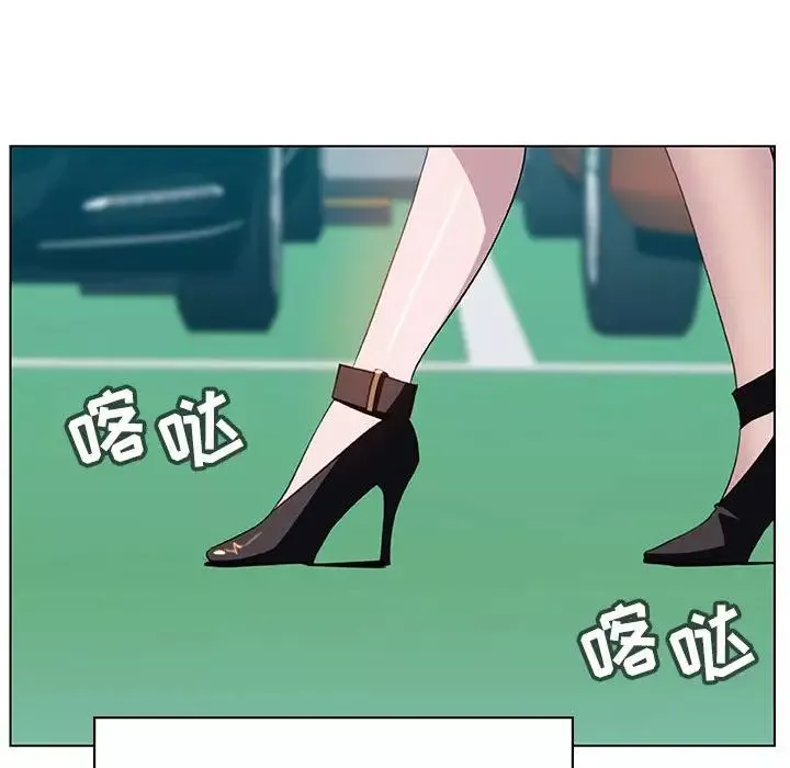 與上司的密約第14話