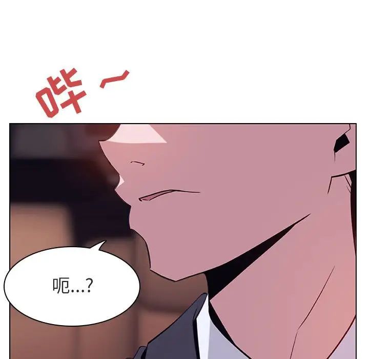 与上司的密约第14话