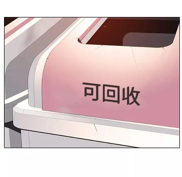 與上司的密約第15話