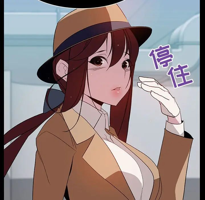與上司的密約第15話
