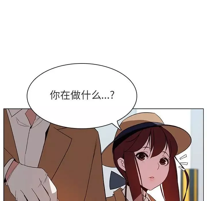 與上司的密約第15話