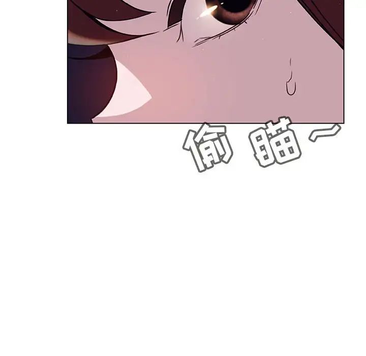 與上司的密約第15話