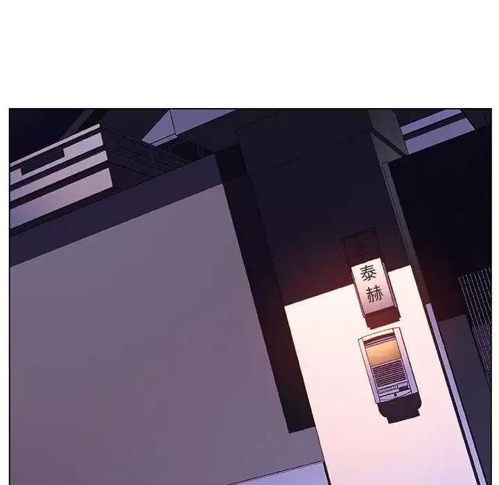 與上司的密約第15話