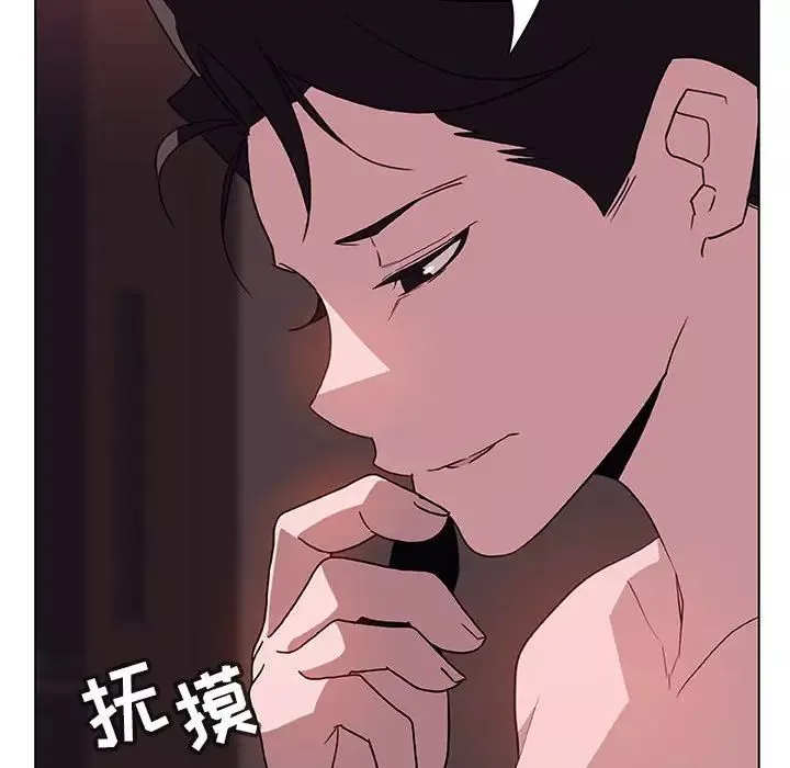 與上司的密約第15話