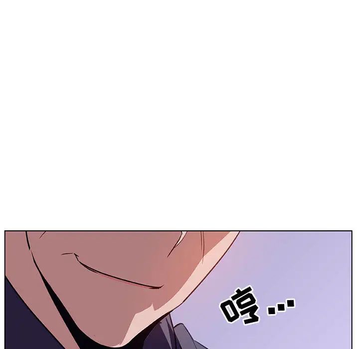 與上司的密約第16話