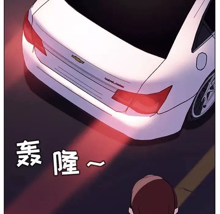 與上司的密約第16話