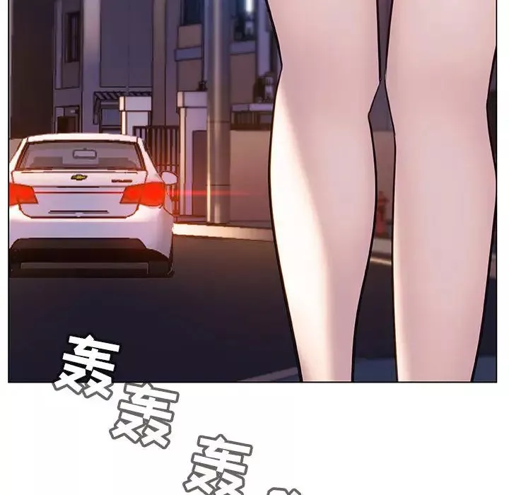 與上司的密約第16話