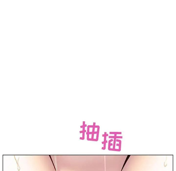 與上司的密約第16話