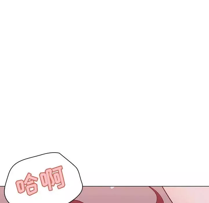 與上司的密約第16話