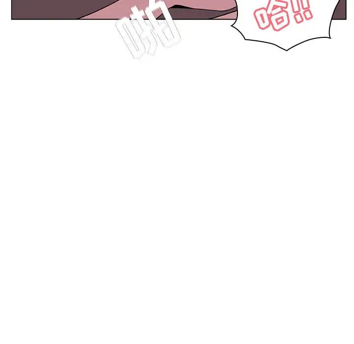 與上司的密約第16話