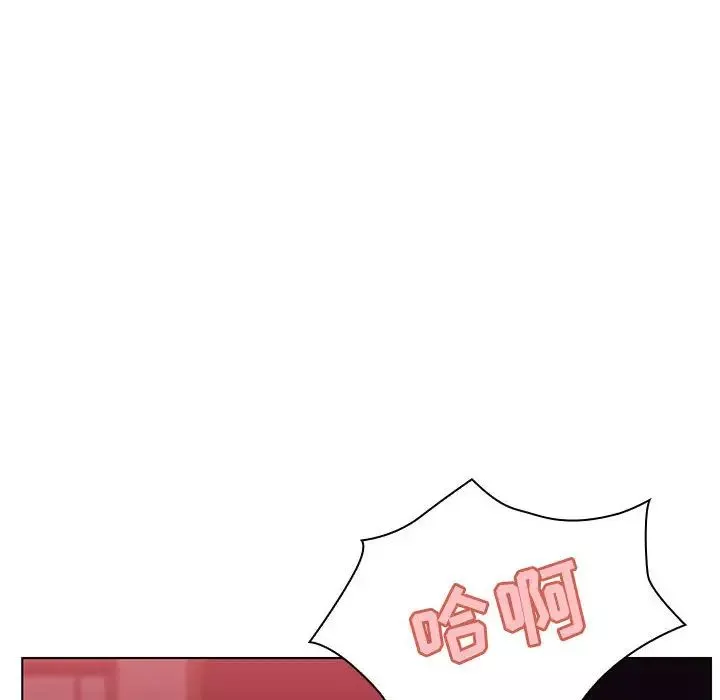 與上司的密約第16話