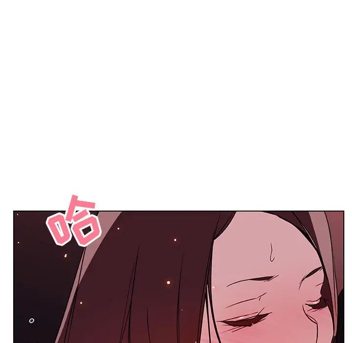 與上司的密約第16話