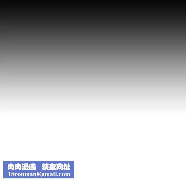 與上司的密約第16話