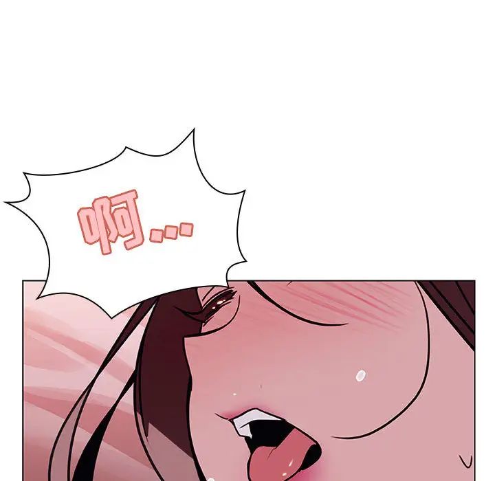與上司的密約第16話