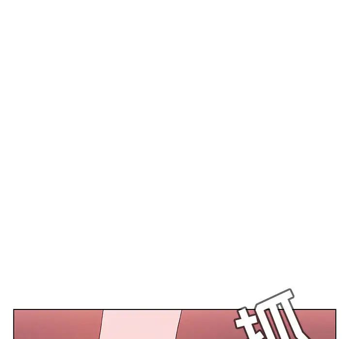 與上司的密約第16話