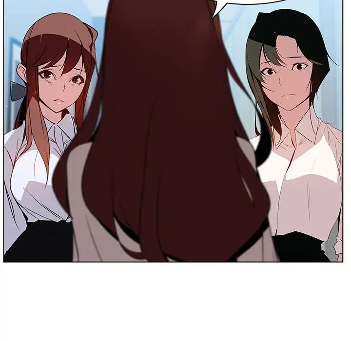 與上司的密約第16話