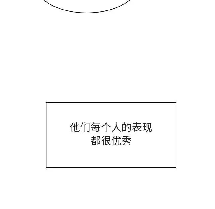 与上司的密约第17话