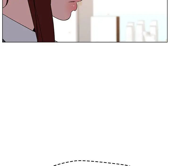 與上司的密約第17話