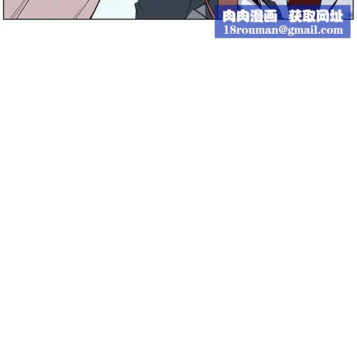 与上司的密约第17话