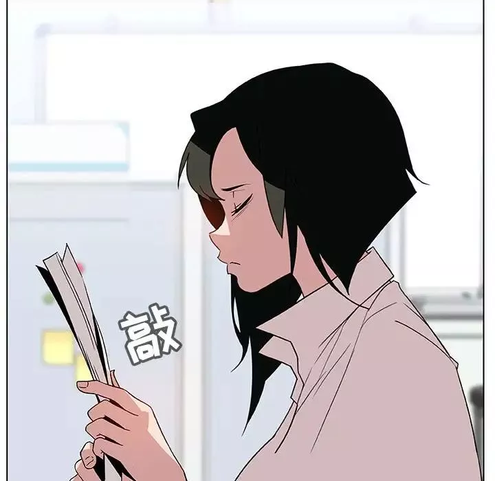 與上司的密約第17話