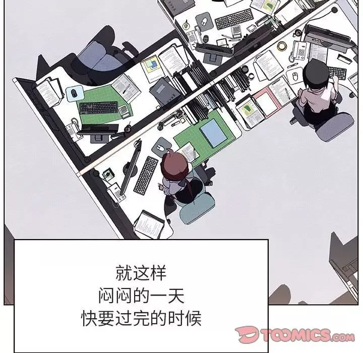 與上司的密約第17話