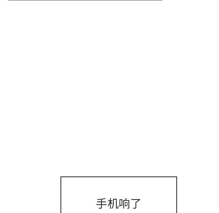 与上司的密约第17话