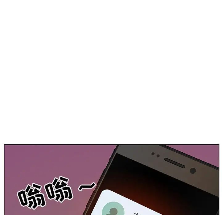 與上司的密約第17話