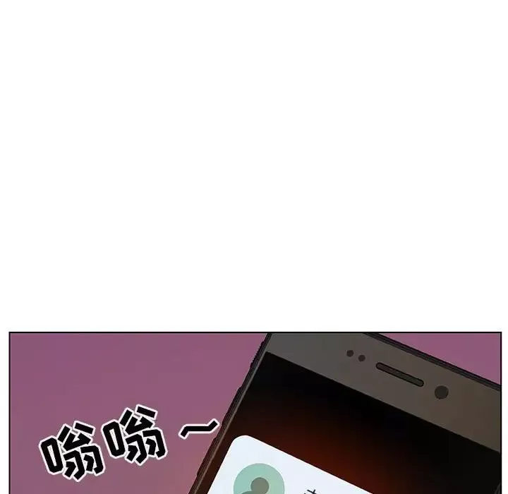 與上司的密約第17話