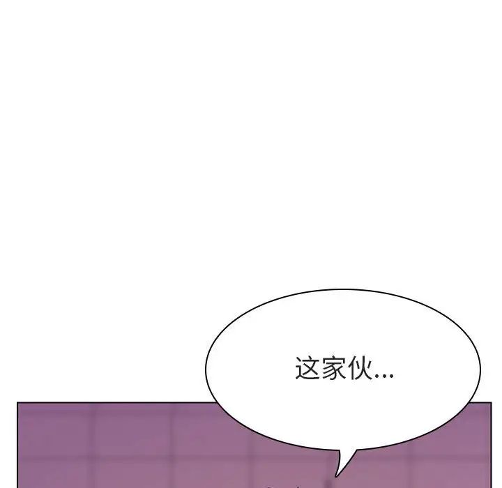 与上司的密约第17话