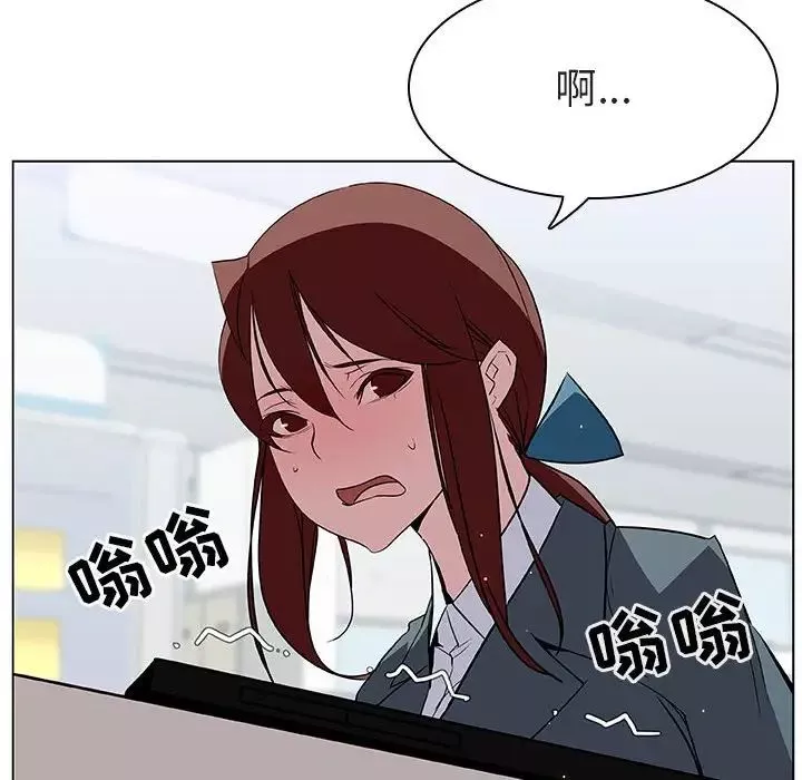 與上司的密約第17話