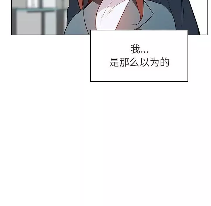 與上司的密約第17話