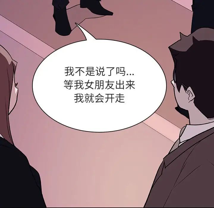 与上司的密约第17话