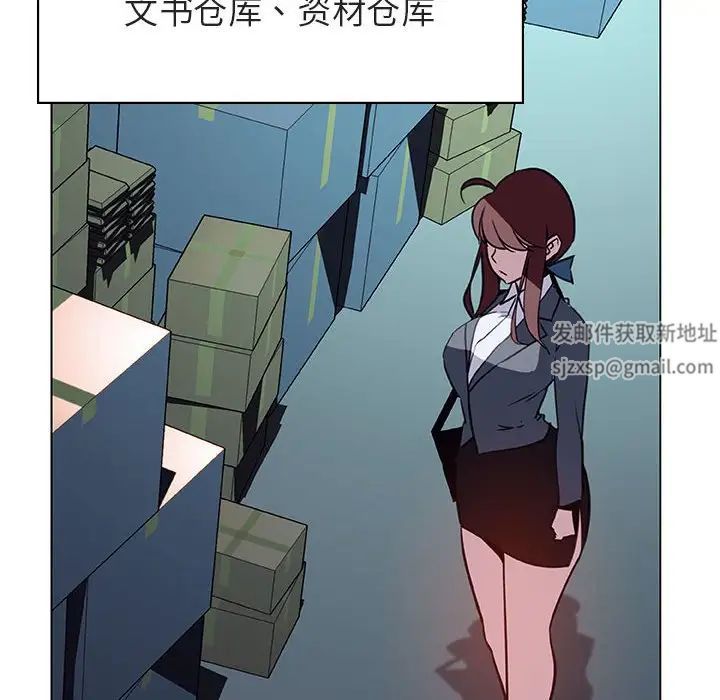 与上司的密约第17话