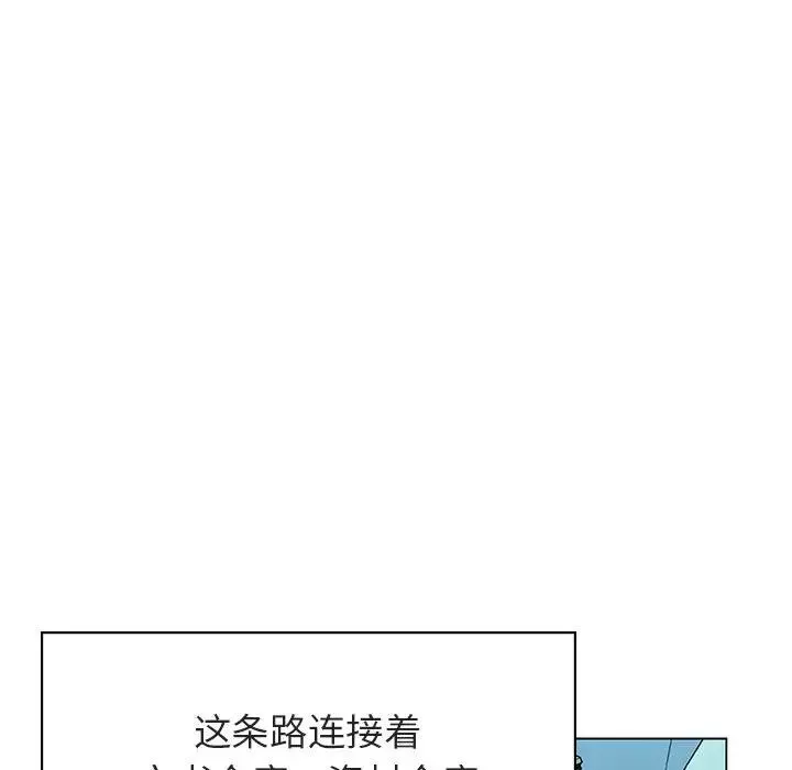 與上司的密約第17話
