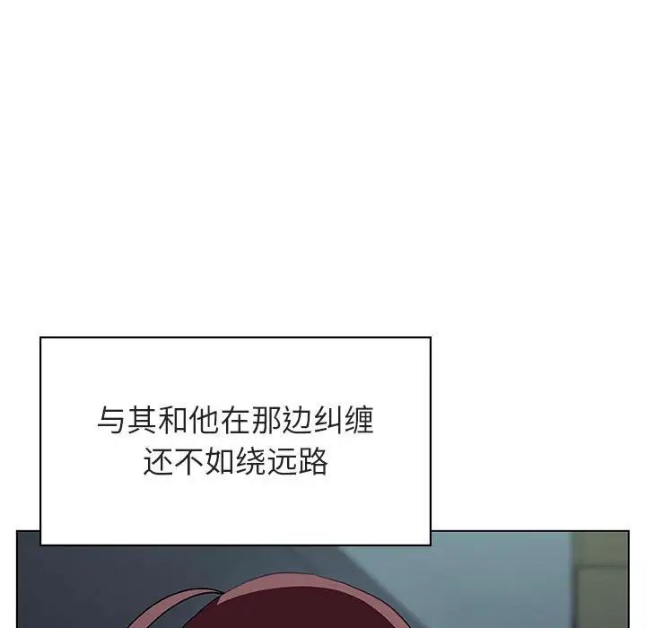 与上司的密约第17话