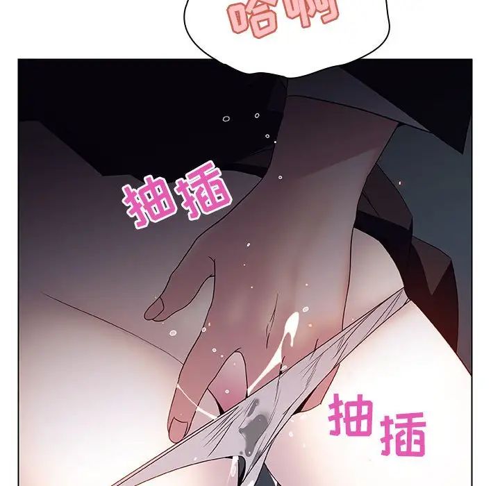 与上司的密约第17话