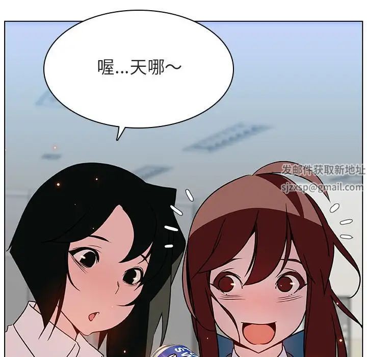 與上司的密約第18話
