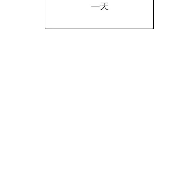 與上司的密約第18話